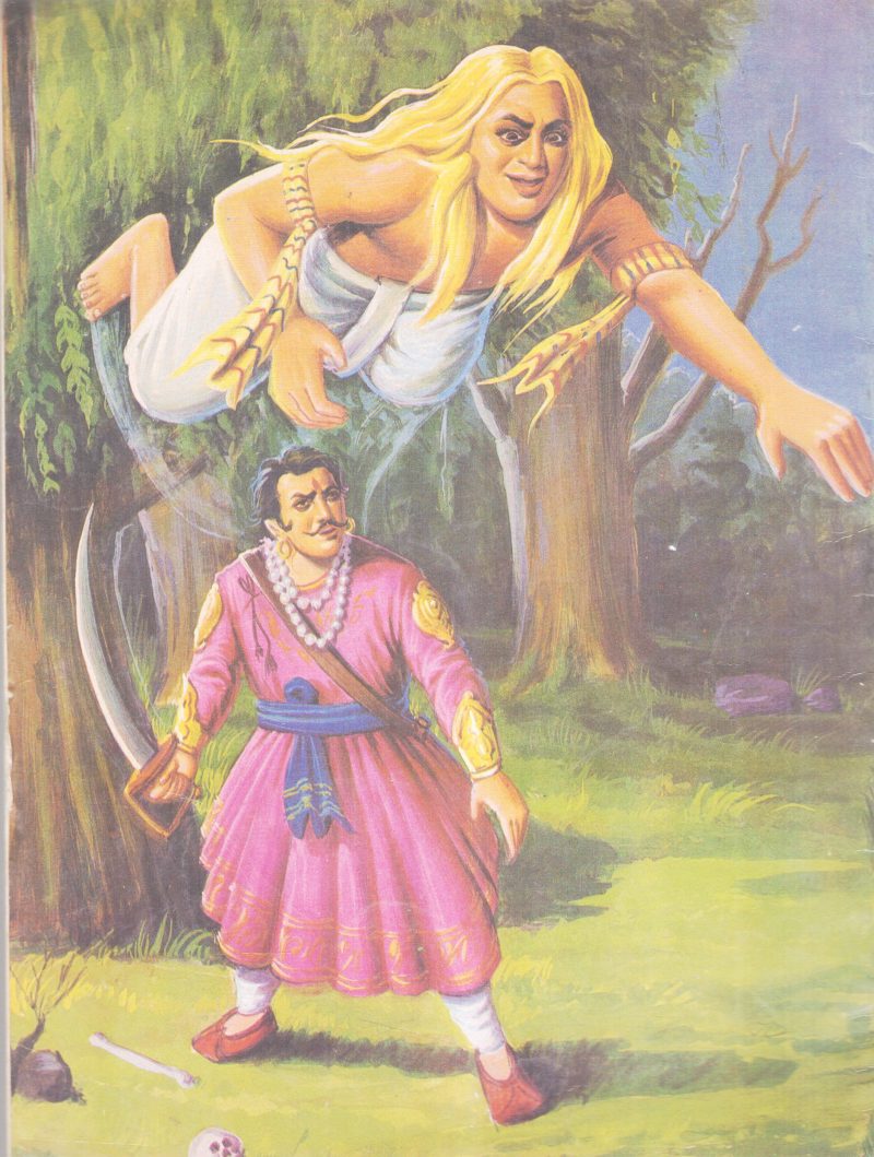VIKRAM AND BETAL BY GROUP OF EDITORS - Image 2