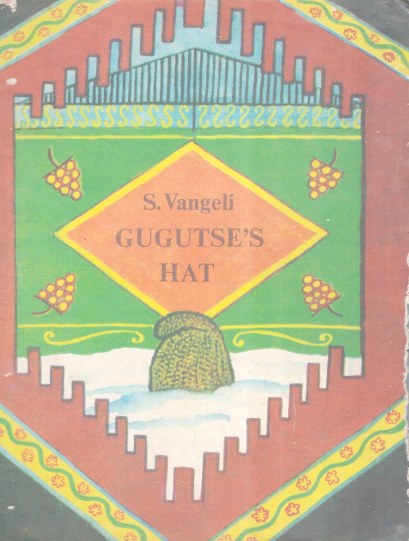 GUGUTSE'S HAT BY S. VANGELI