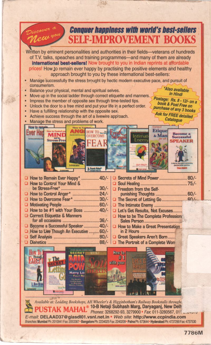 TAMIL NADU QUIZ BOOK BY THANGAMANI - Image 2