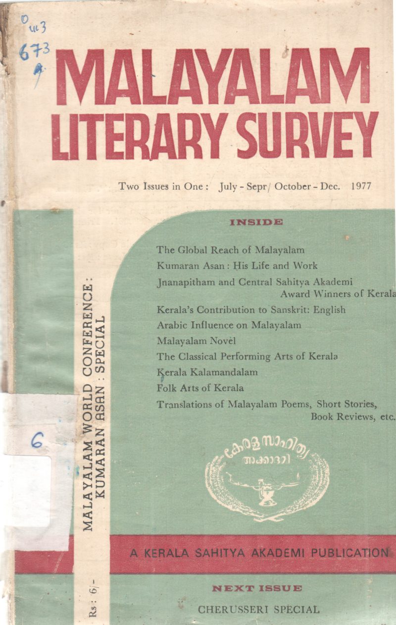 MALAYALAM LITERARY SURVEY