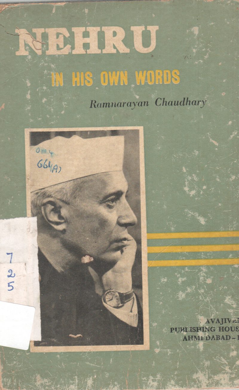 NEHRU IN HIS WORDS BY RAMNARAYAN CHAUDHARY