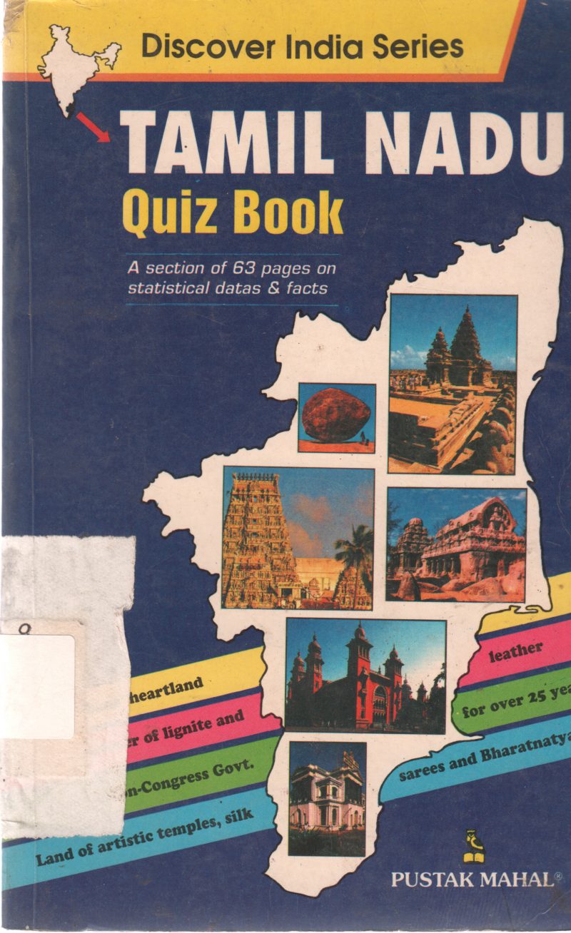 TAMIL NADU QUIZ BOOK BY THANGAMANI
