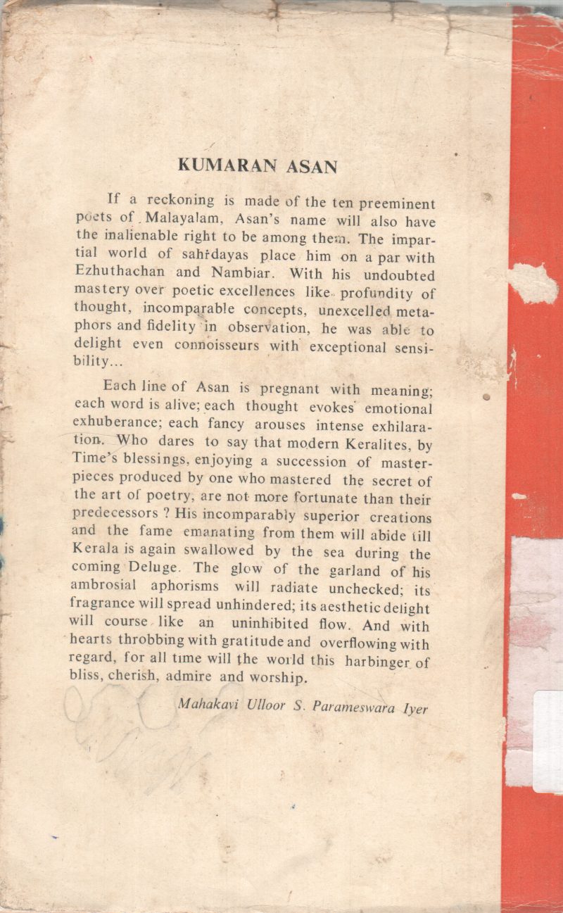 KUMARAN ASAN BY K. SREENIVASAN - Image 2