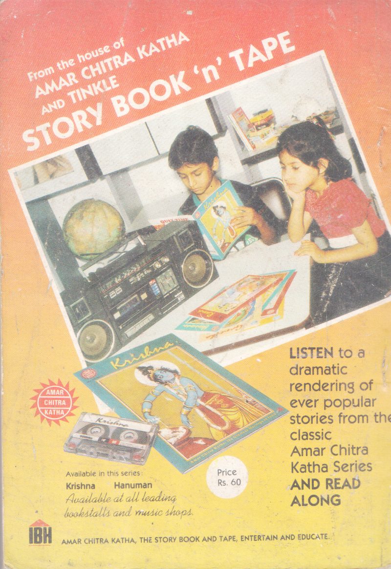 TINKLE BY GROUP OF EDITORS - Image 2