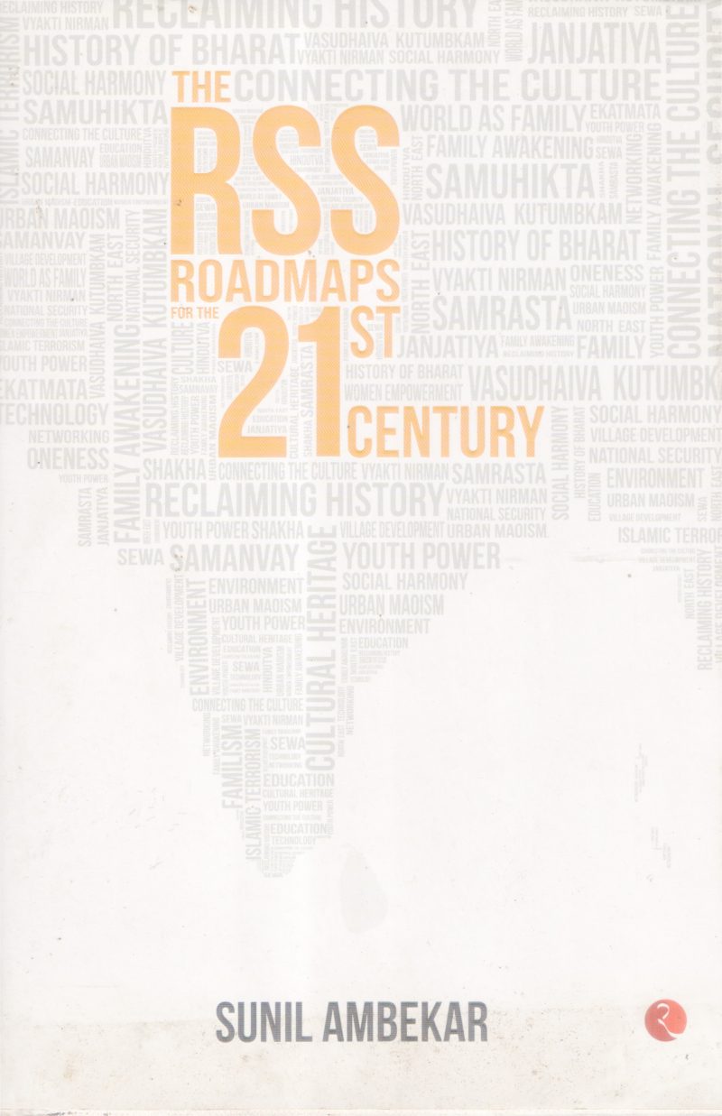 RSS ROAD MAPS 21ST CENTURY BY GROUP OF EDITORS