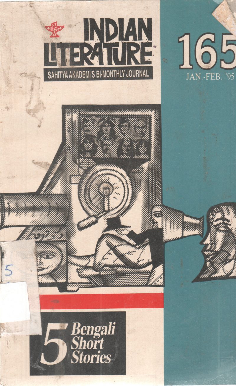 INDIAN LITERATURE JAN-FEB '95