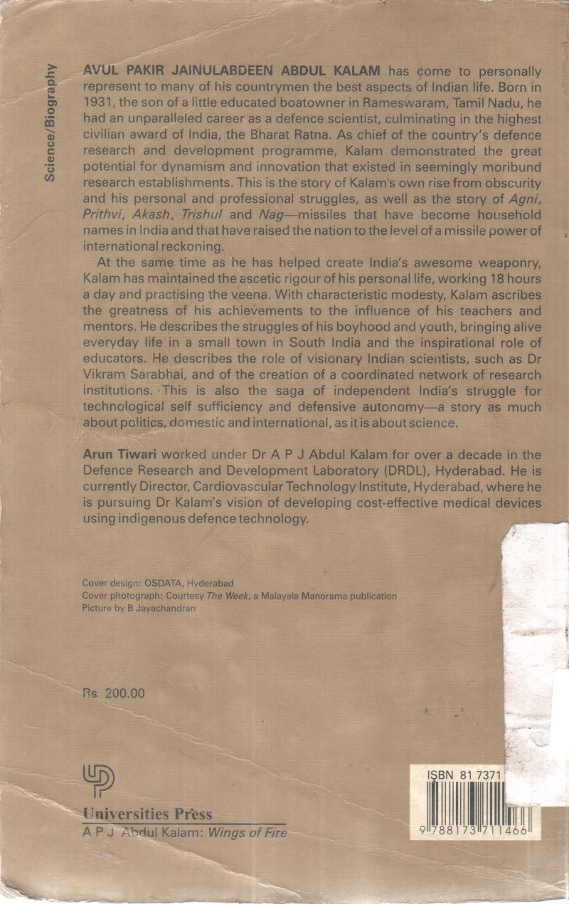 WINGS OF FIRE BY A P J ABDUL KALAM - Image 2