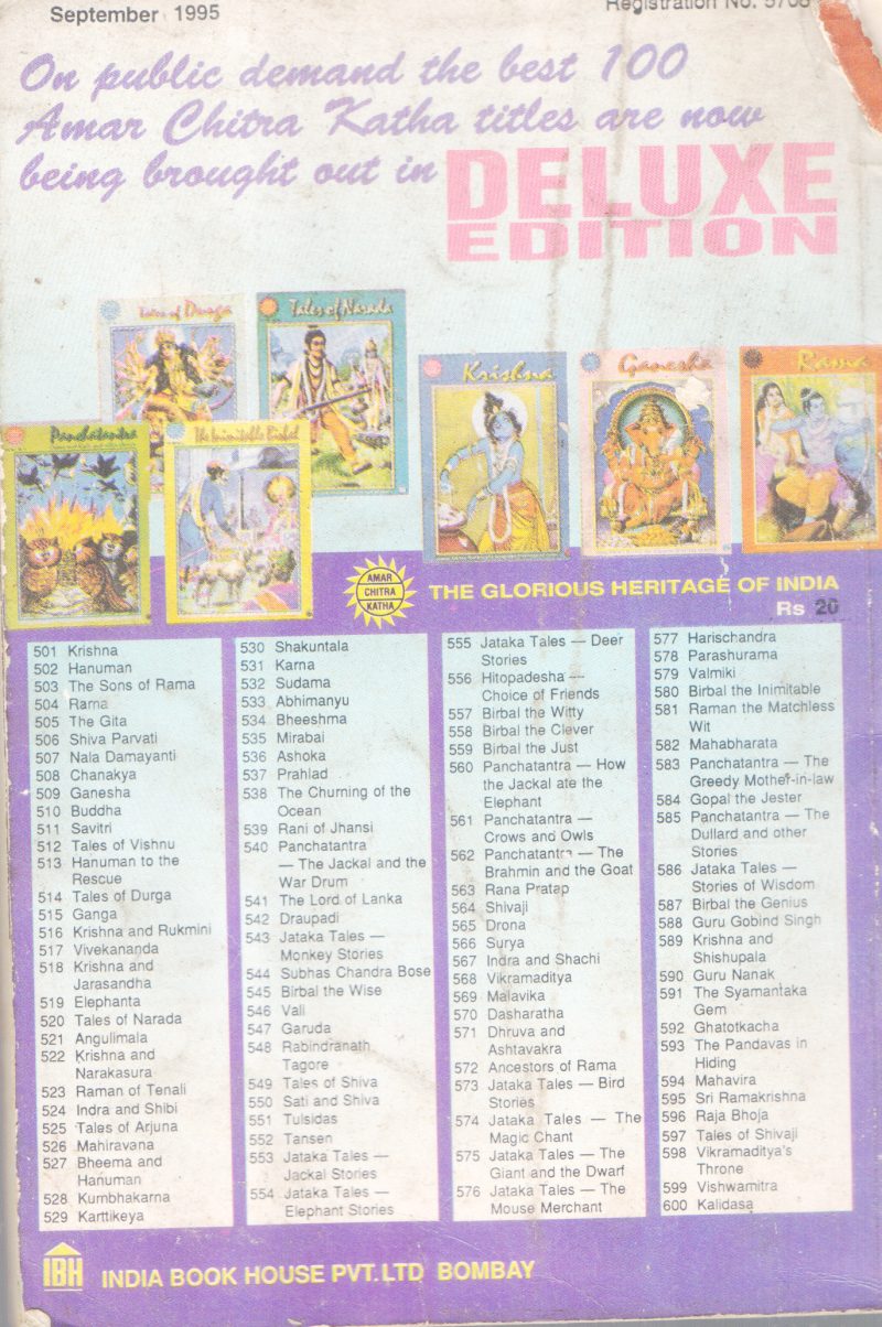 TINKLE DIGEST BY GROUP OF EDITORS - Image 2