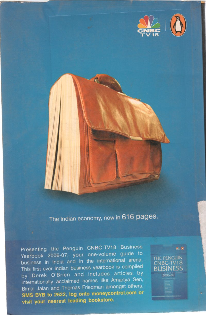 REFERENCE YEARBOOK 2007 BY DEREK O' BRIEN - Image 2