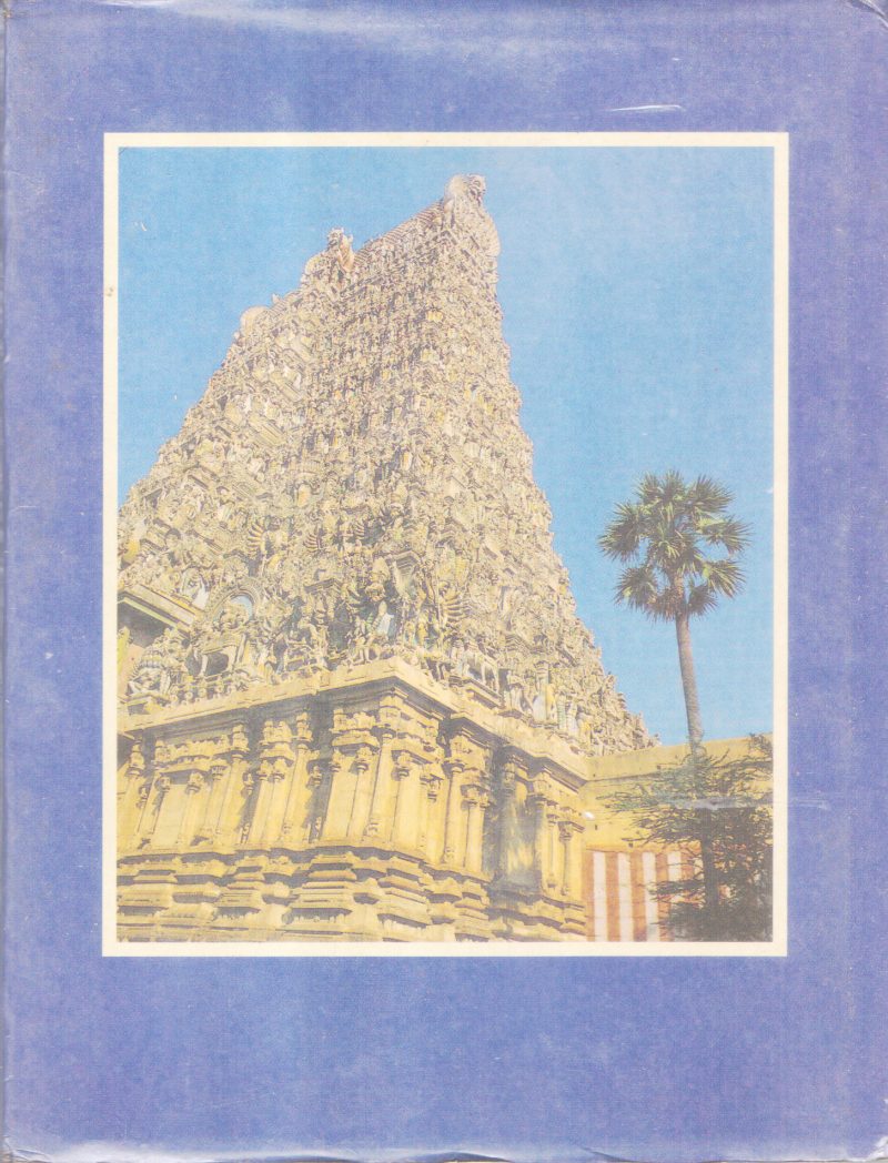GREAT MONUMENTS IN INDIA BY GROUP OF EDITORS - Image 2