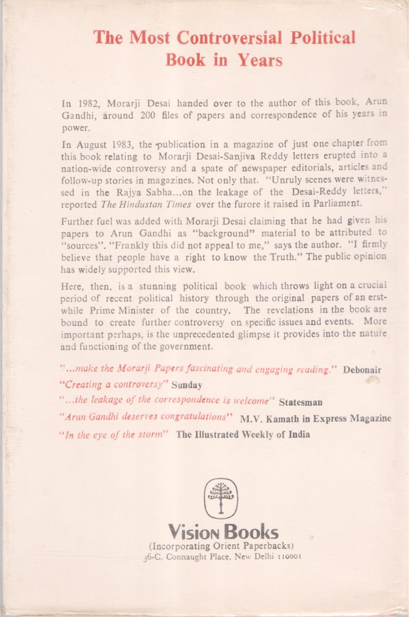 THE MORARJI PAPERS BY ARUN GANGHI - Image 2