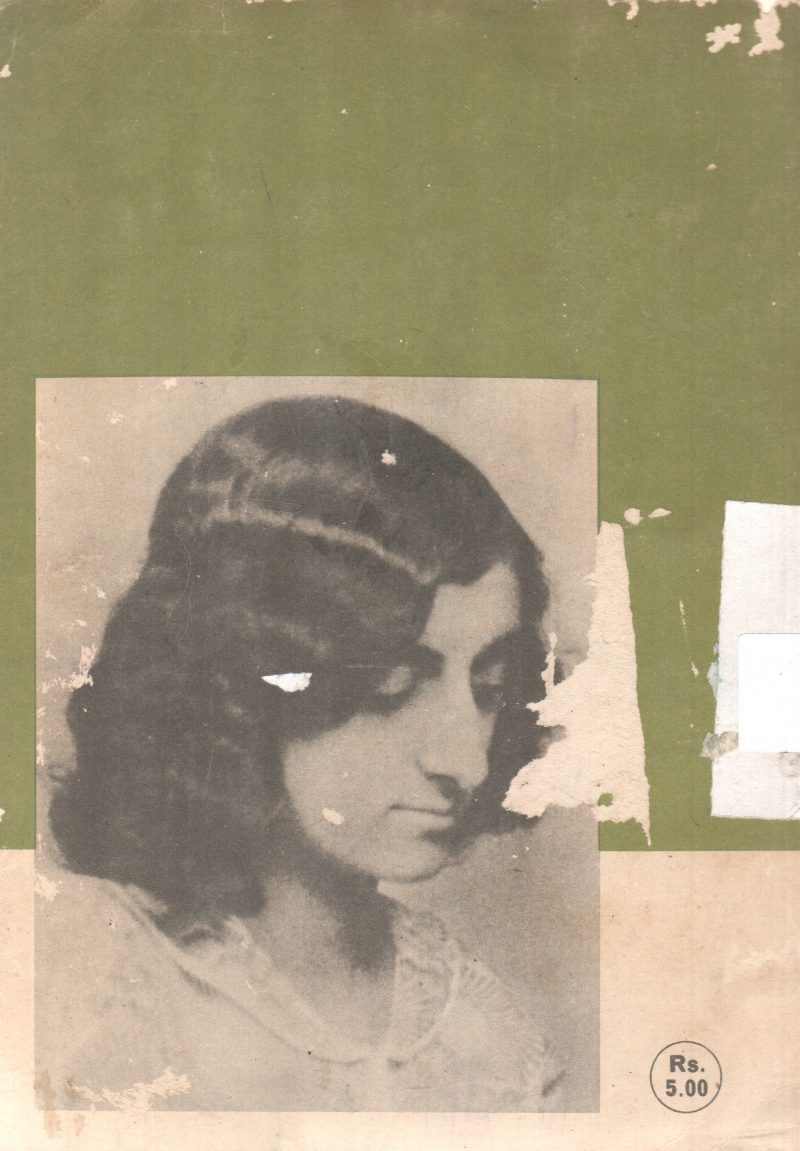LETTERS FROM A FATHER TO HIS DAUGHTER BY JAWAHARLAL NEHRU - Image 2