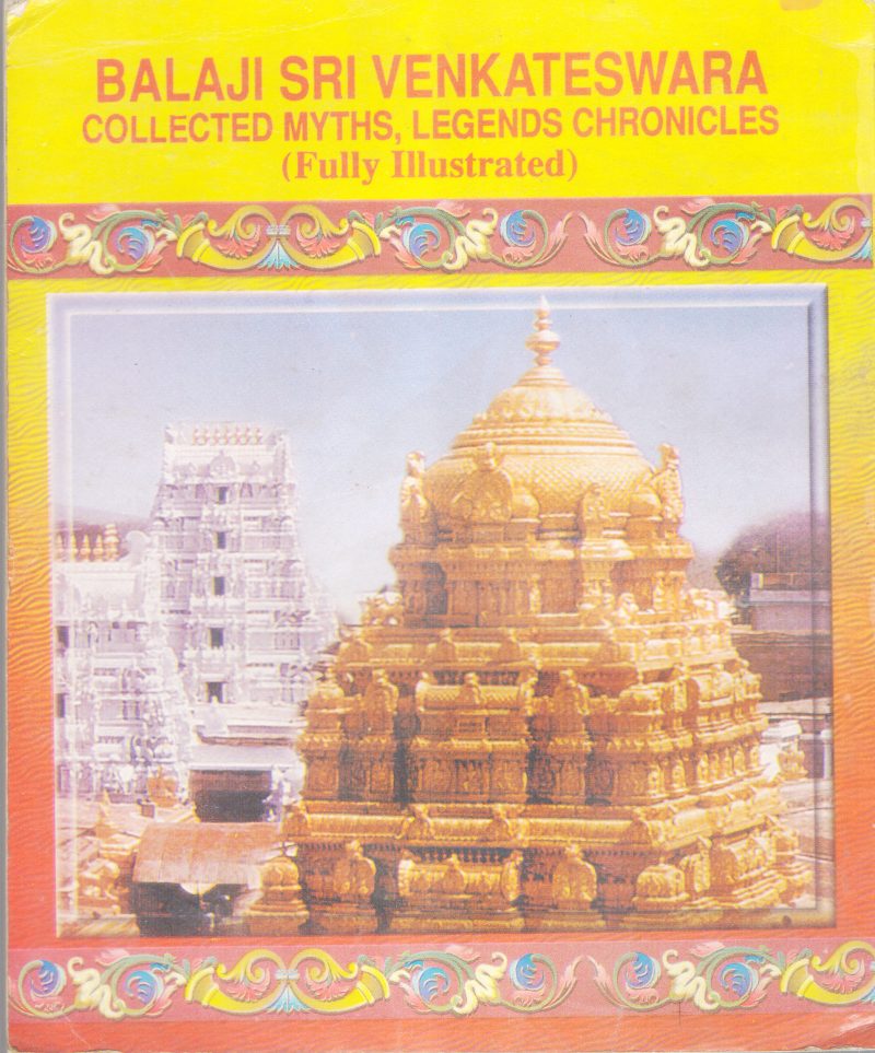 BALAJI SRI VENKATESWARA BY GROUP OF EDITORS - Image 2