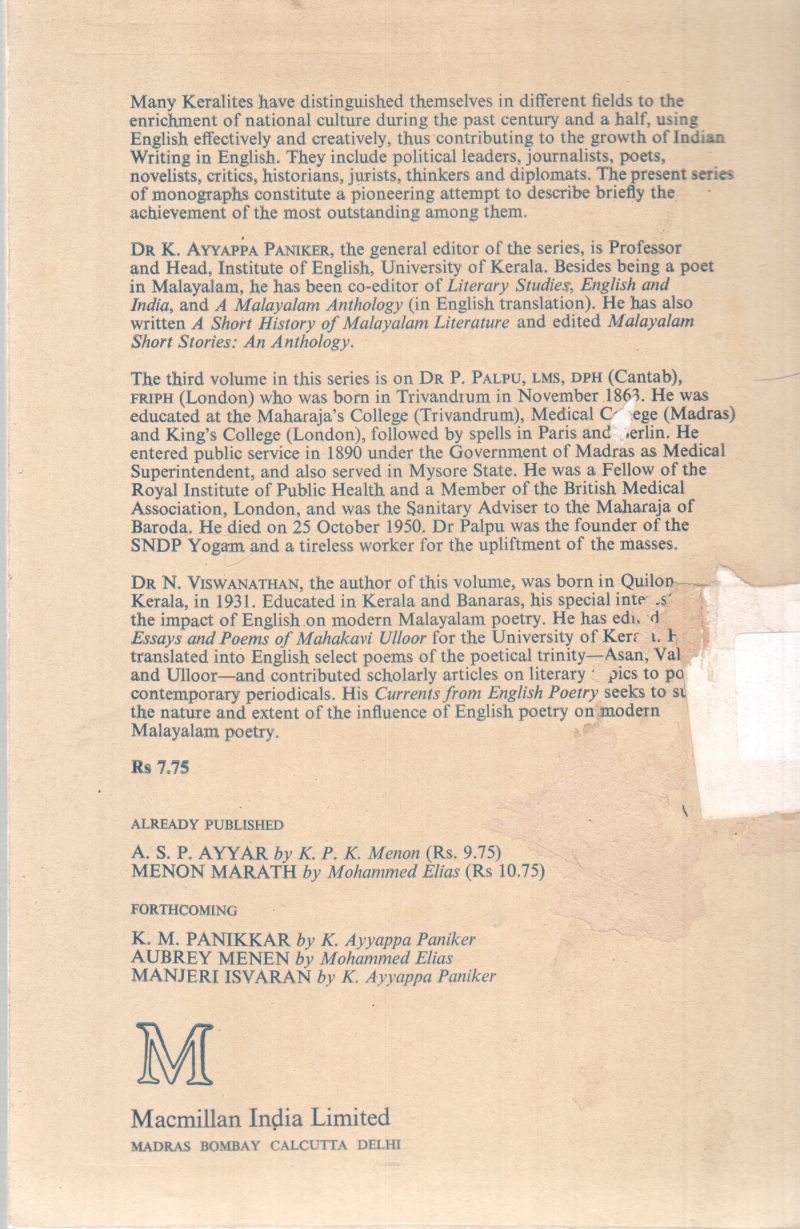 KERALA WRITERS IN ENGLISH VOLUME 3 BY N VISWANATHAN - Image 2