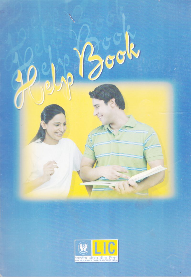 HELP BOOK BY GROUP OF EDITORS