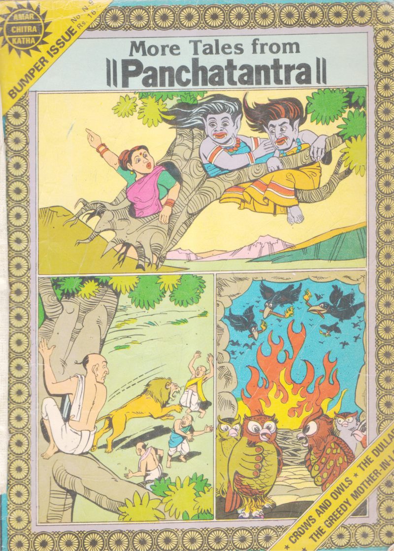 MORE TALES FROM PANCHATANTRA BY PANDIT VISHNU SHARMA
