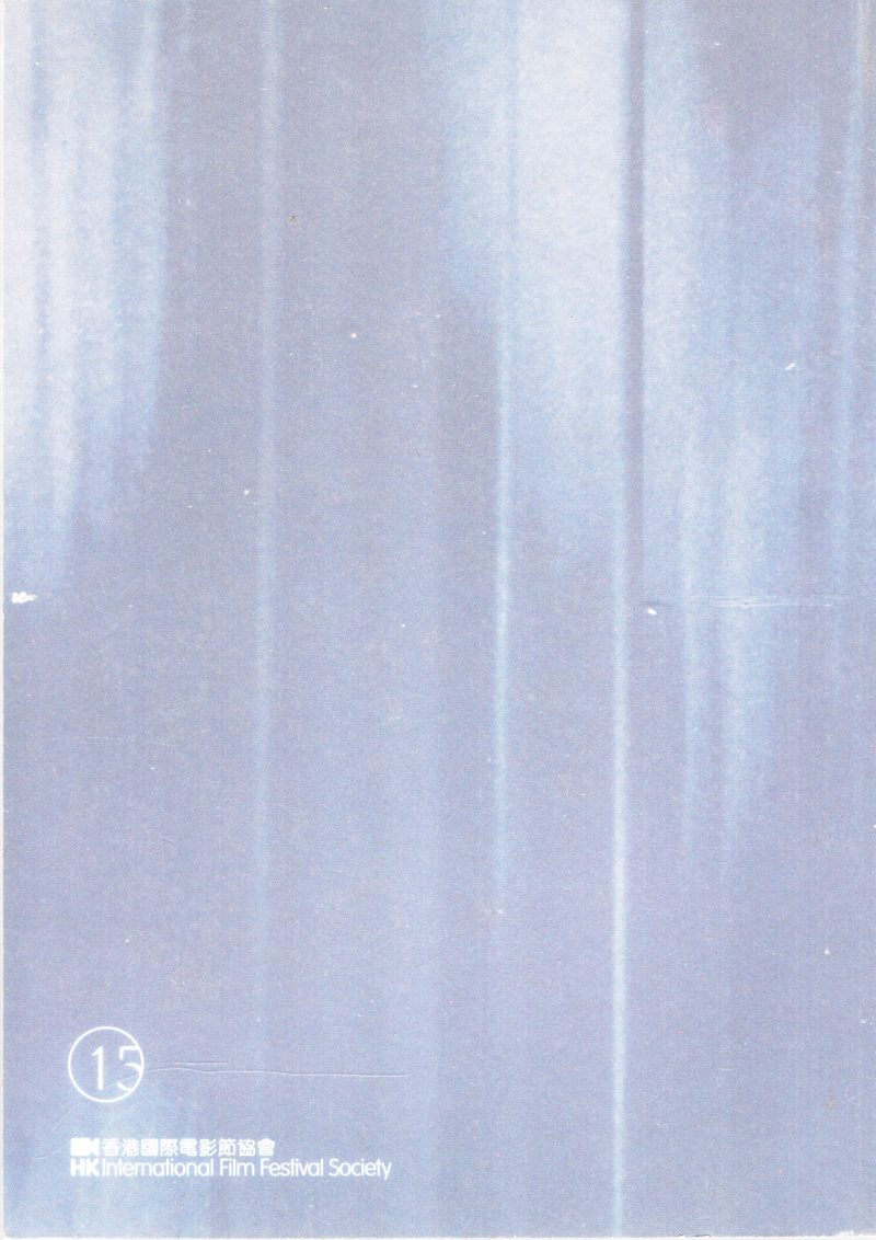 PROJECT BOOK & GUEST DIRECTORY BY GROUP OF EDITORS - Image 2