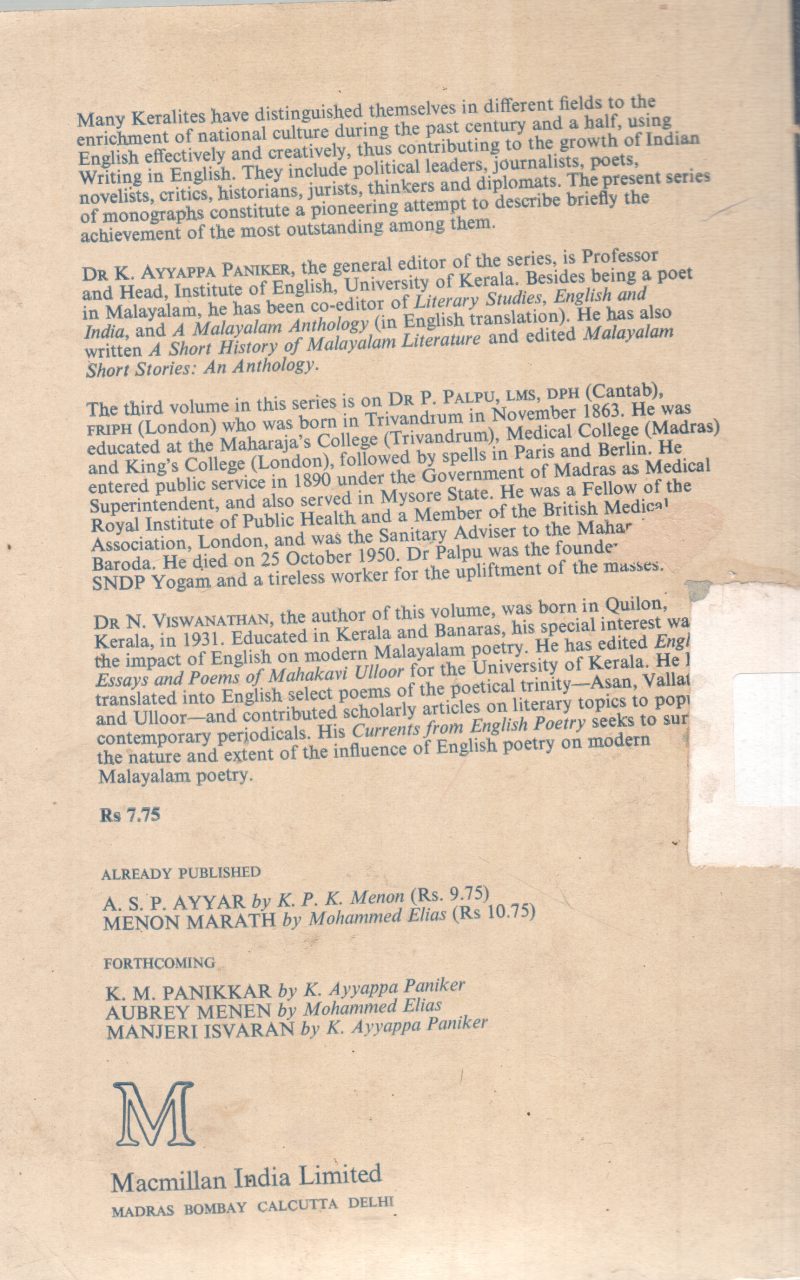 KERALA WRITERS IN ENGLISH VOLUME 3 BY N. VISWANATHAN - Image 2