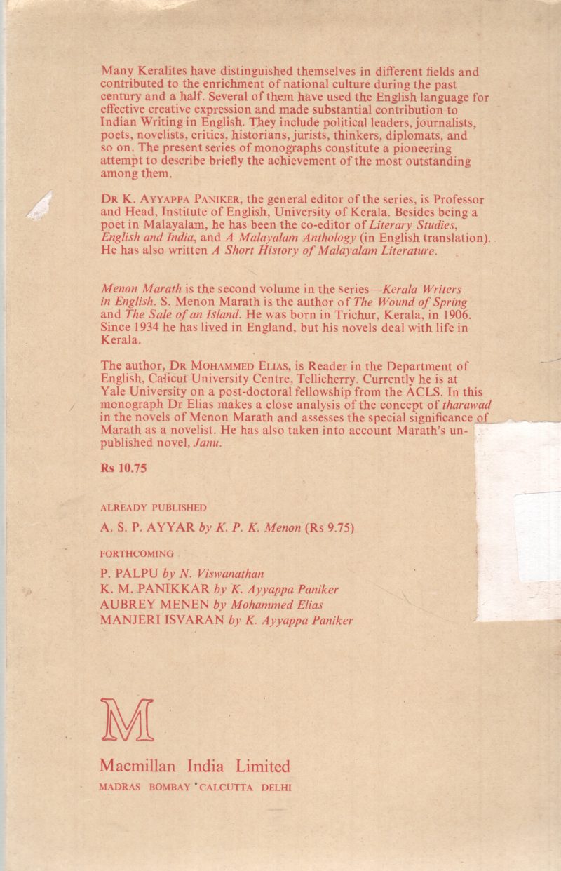 KERALA WRITERS IN ENGLISH BY MOHAMMAD ELIAS - Image 3