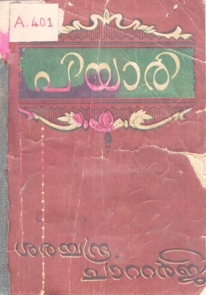 PIYARI BY SARATHCHANDRA CHATTERJI
