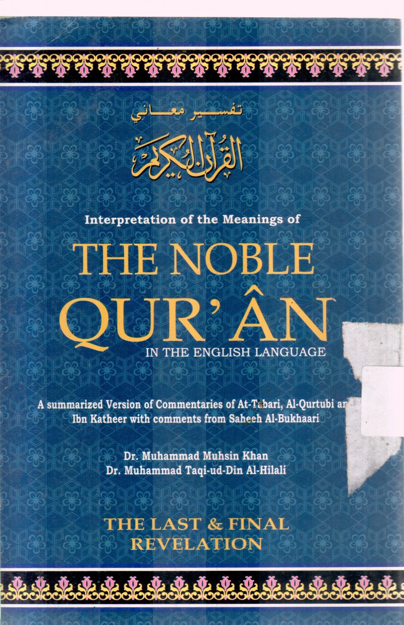 THE NOBLE QUR'AN BY DARUL FALAH