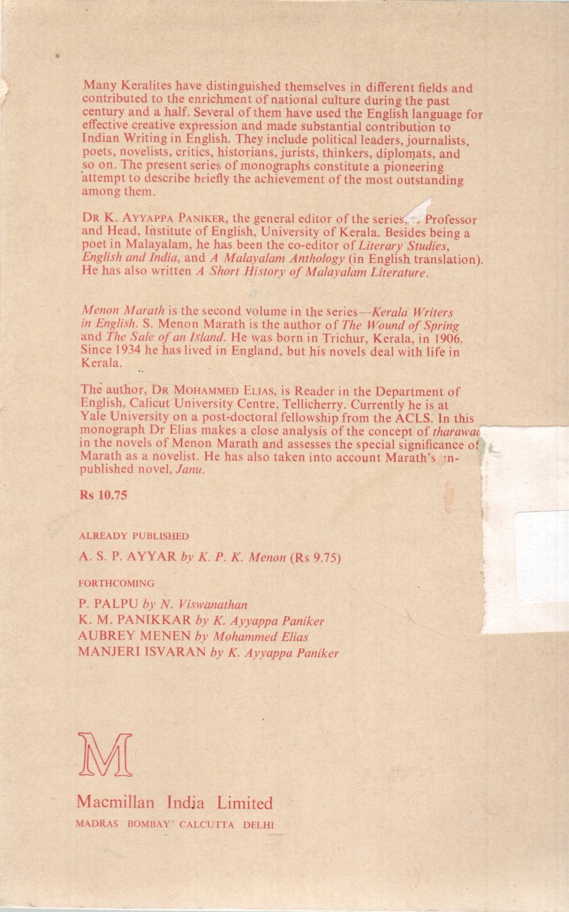 KERALA WRITERS IN ENGLISH BY MOHAMMAD ELIAS - Image 2