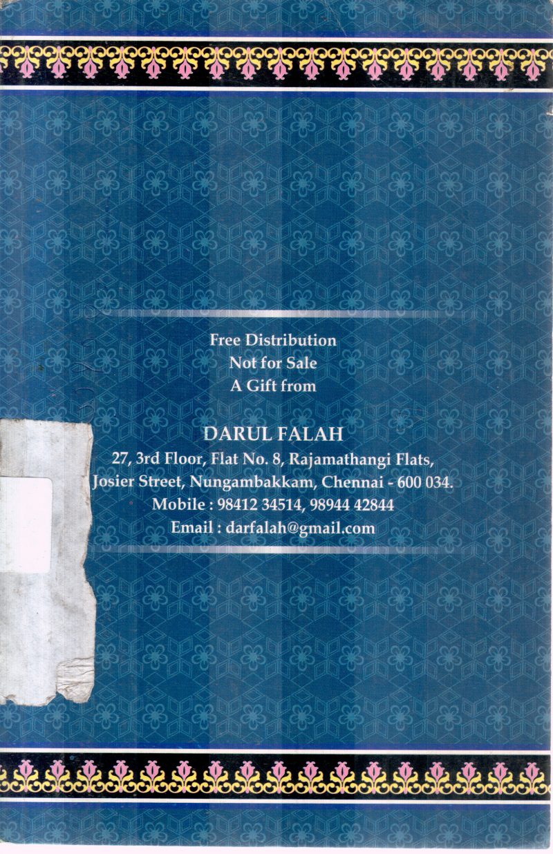 THE NOBLE QUR'AN BY DARUL FALAH - Image 2
