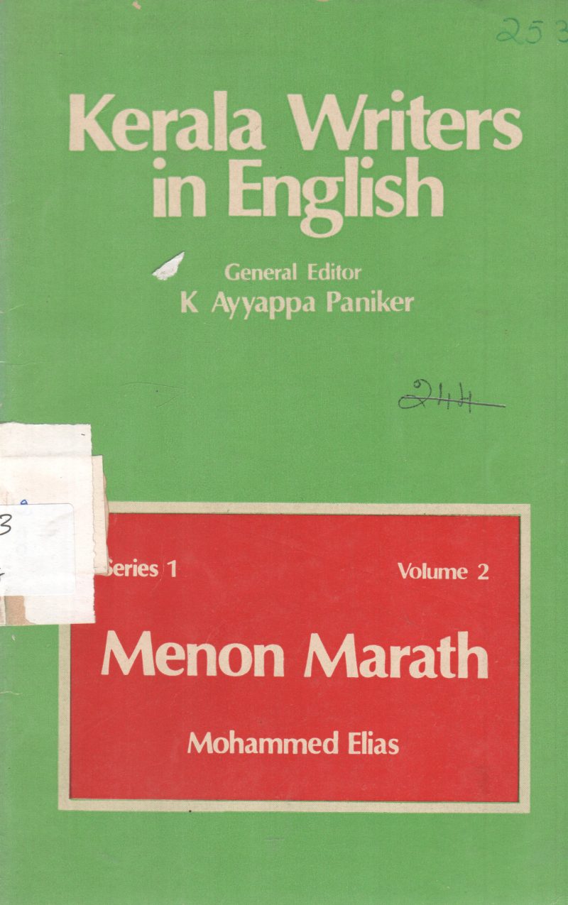 KERALA WRITERS IN ENGLISH BY MOHAMMAD ELIAS