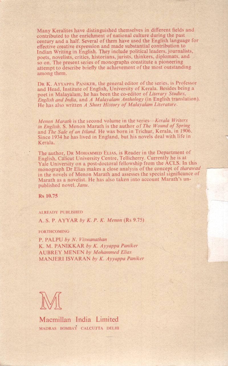 KERALA WRITERS IN ENGLISH BY MOHAMMED ELIAS - Image 2