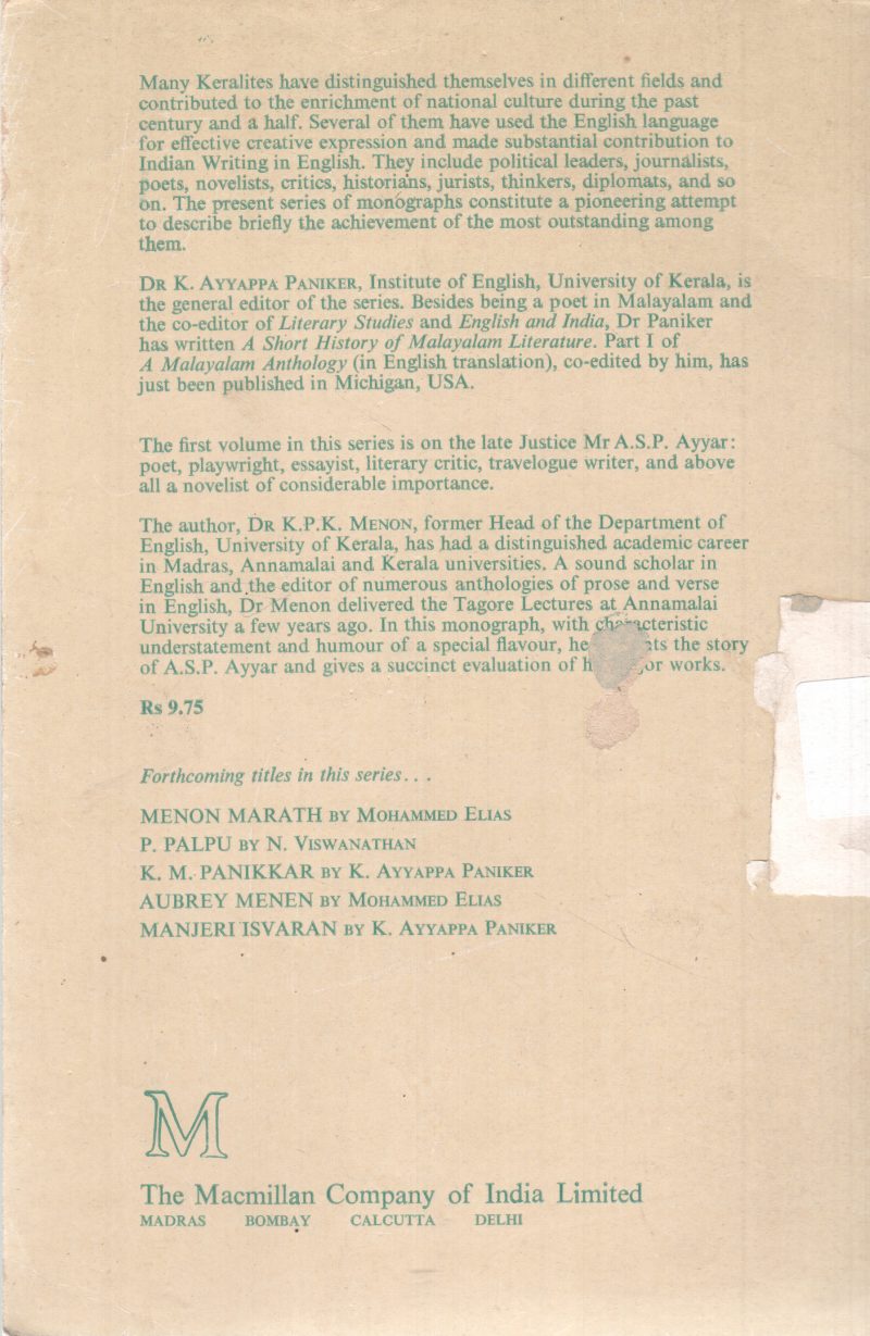 KERALA WRITERS IN ENGLISH BY K P K MENON - Image 2
