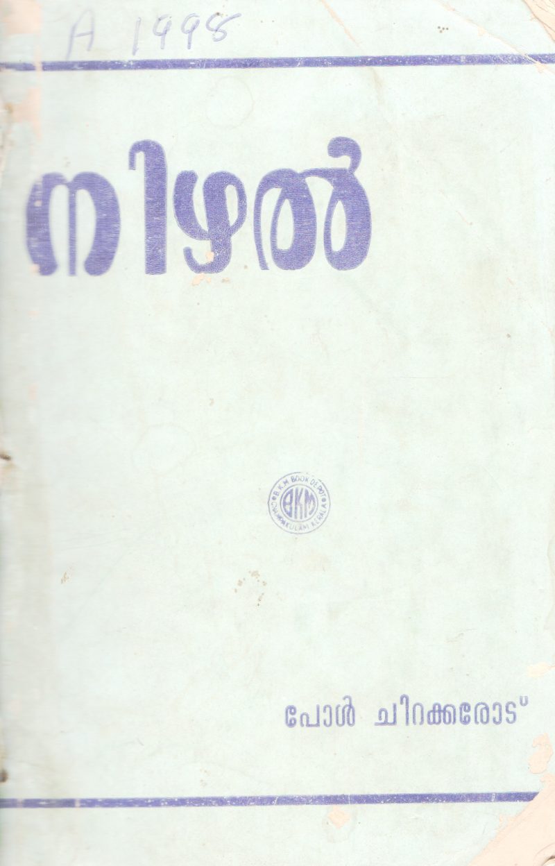 NIZHAL BY PAUL CHEEKILOD