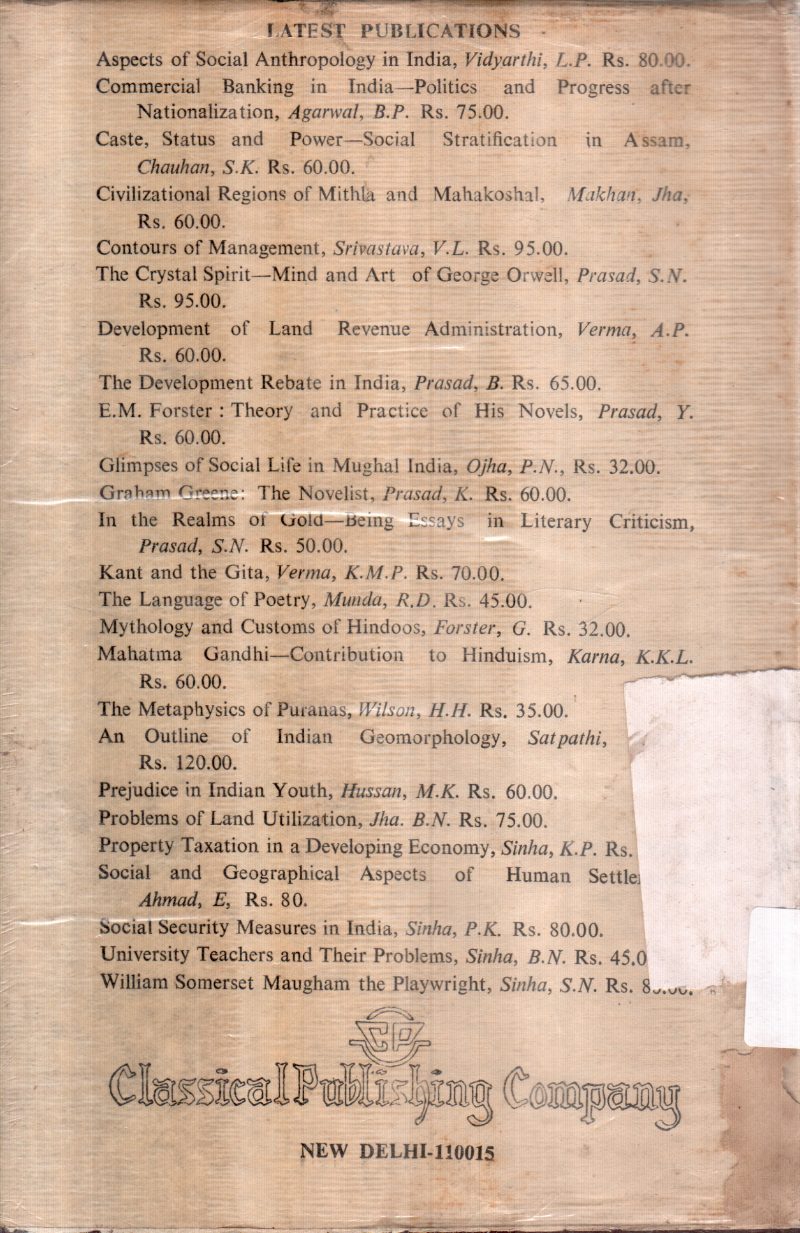 THE LANGUAGE OF POETRY BY R D MUNDA - Image 2