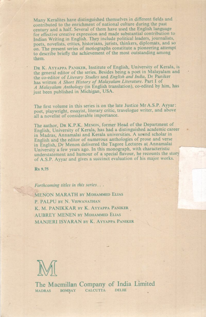 KERALA WRITERS IN ENGLISH BY K P K MENON - Image 2