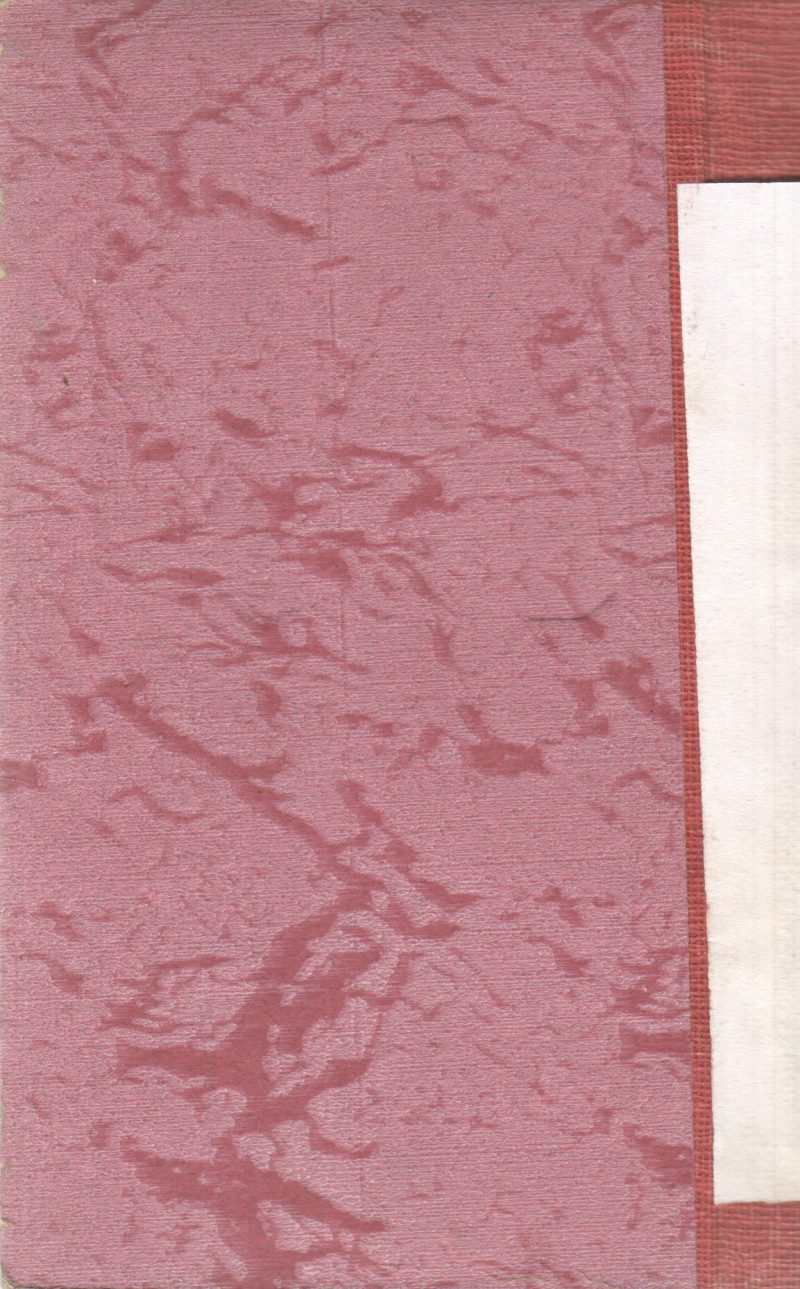 THE CLUE OF THE LEANING CHIMNEY BY CAROLYN KEENE - Image 2