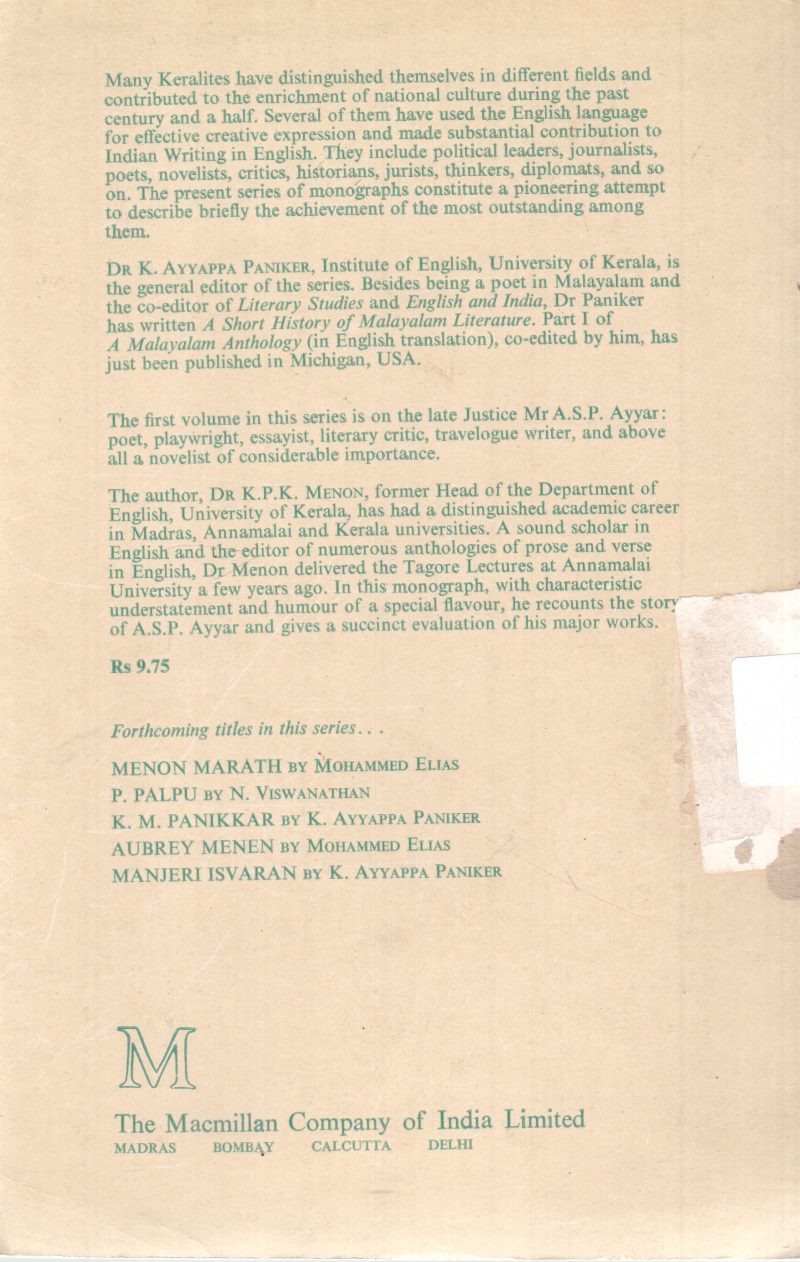 KERALA WRITERS IN ENGLISH BY K P K MENON - Image 2