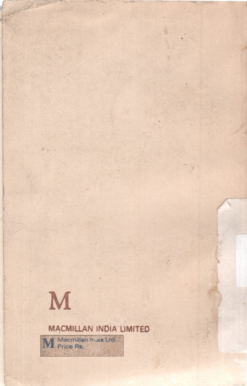 A JUNIOR ENGLISH GRAMMAR AND COMPOSITION BY N.K. AGGARWALA - Image 2