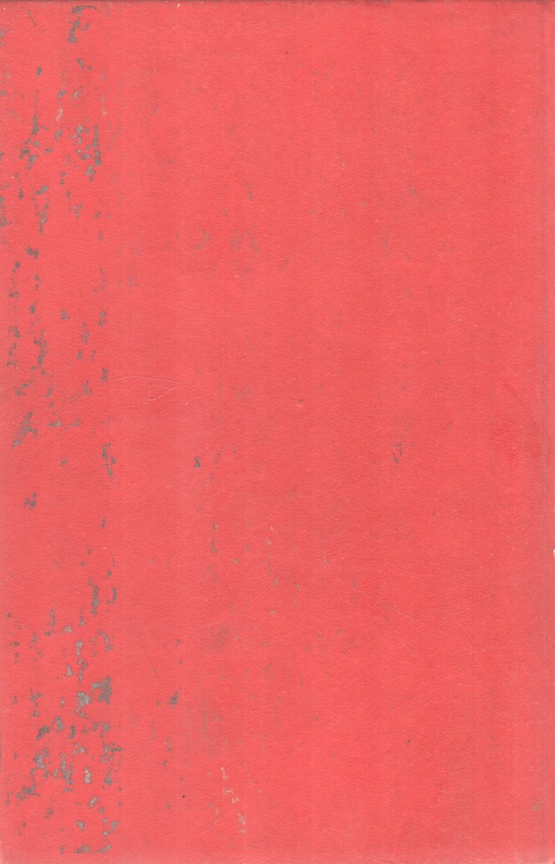THE READER'S DIGEST GREAT ENCYCLOPAEDIC DICTIONARY - Image 2