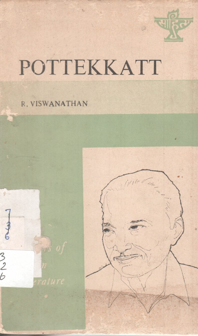POTTEKKATT BY R. VISWANATHAN