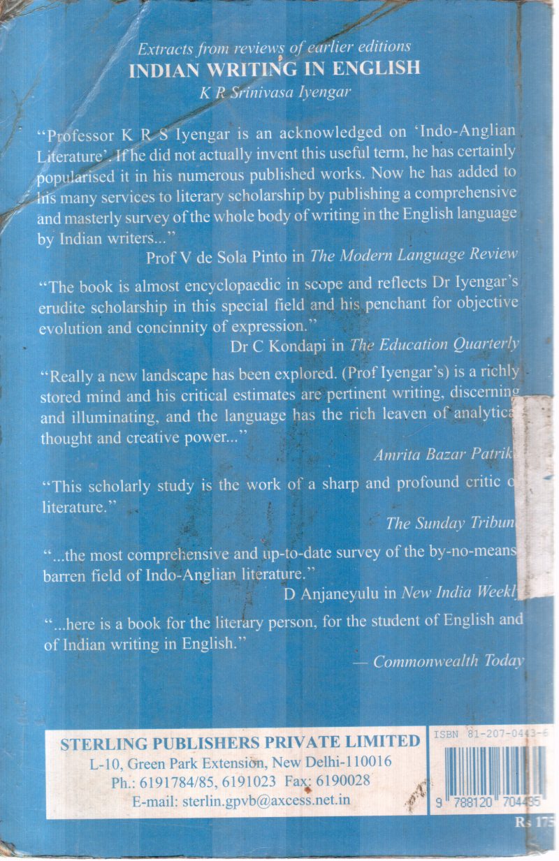 INDIAN WRITING IN ENGLISH BY K R SRINIVASA IYENGAR - Image 2