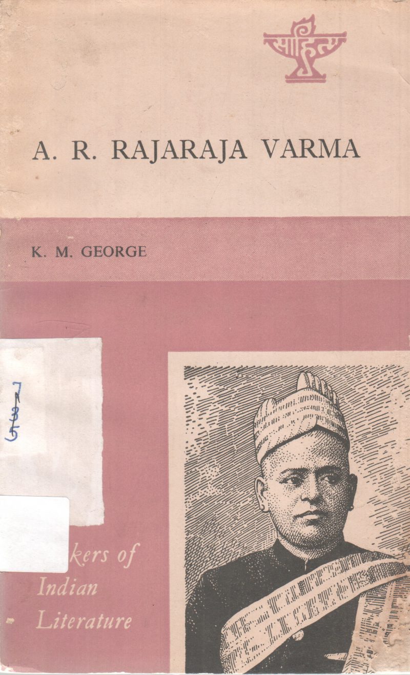 A.R. RAJARAJA VARMA BY K.M. GEORGE