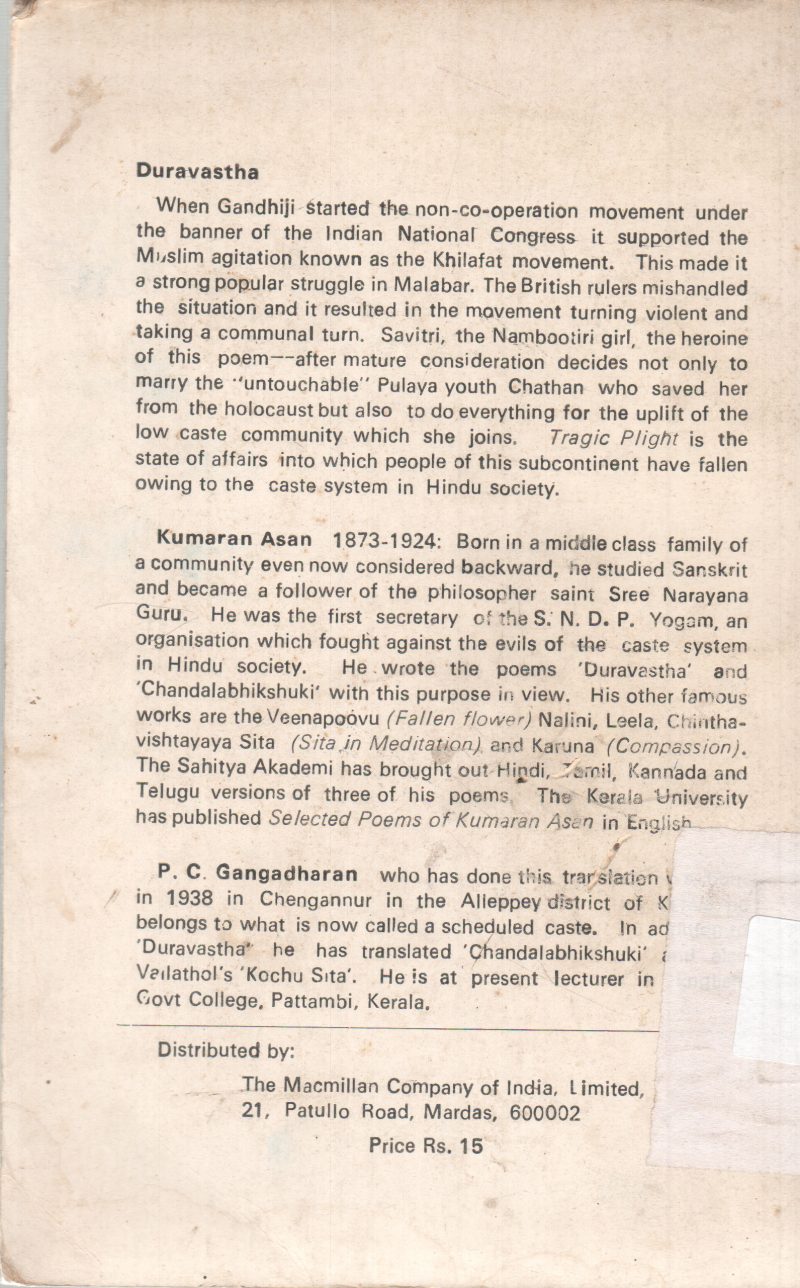 DURAVASTHA BY KUMARAN ASAN - Image 2