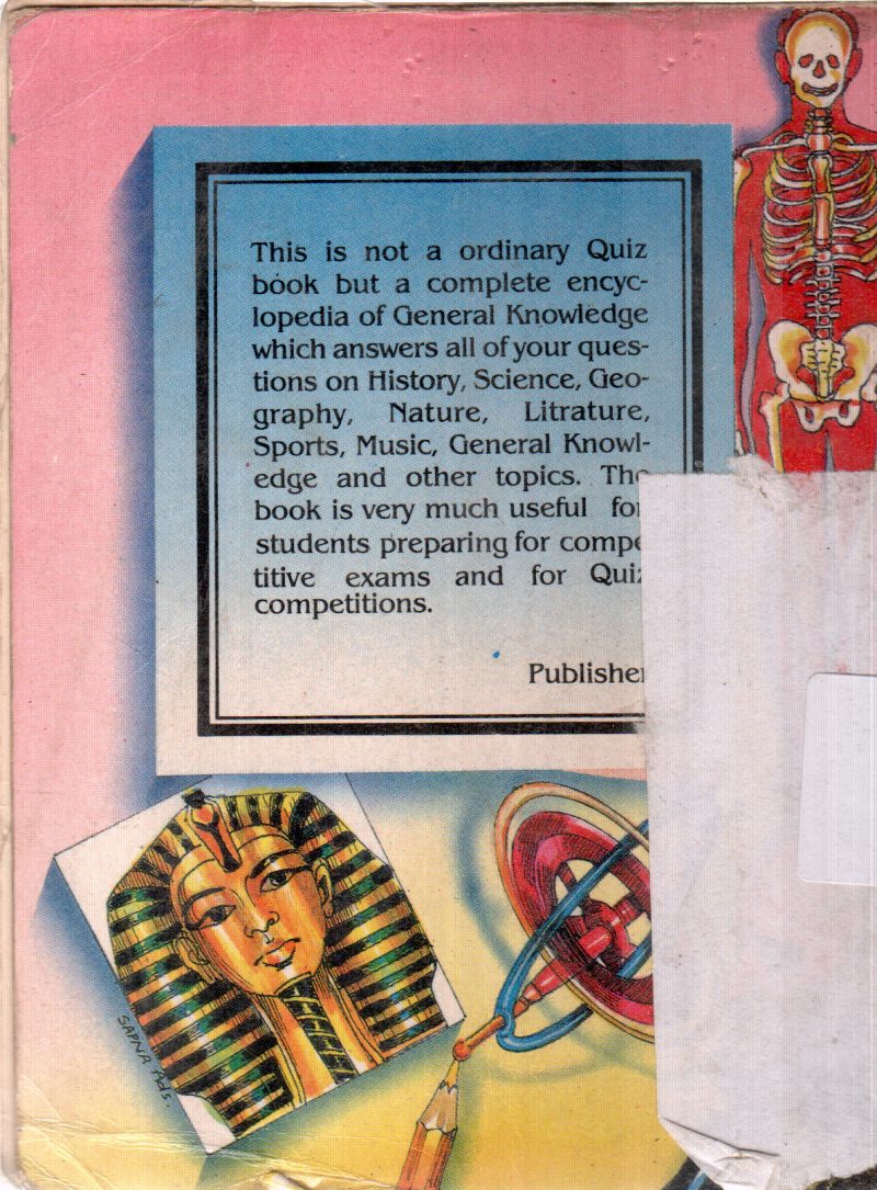 GENERAL KNOWLEDGE 4 BY S K MEHRA - Image 2