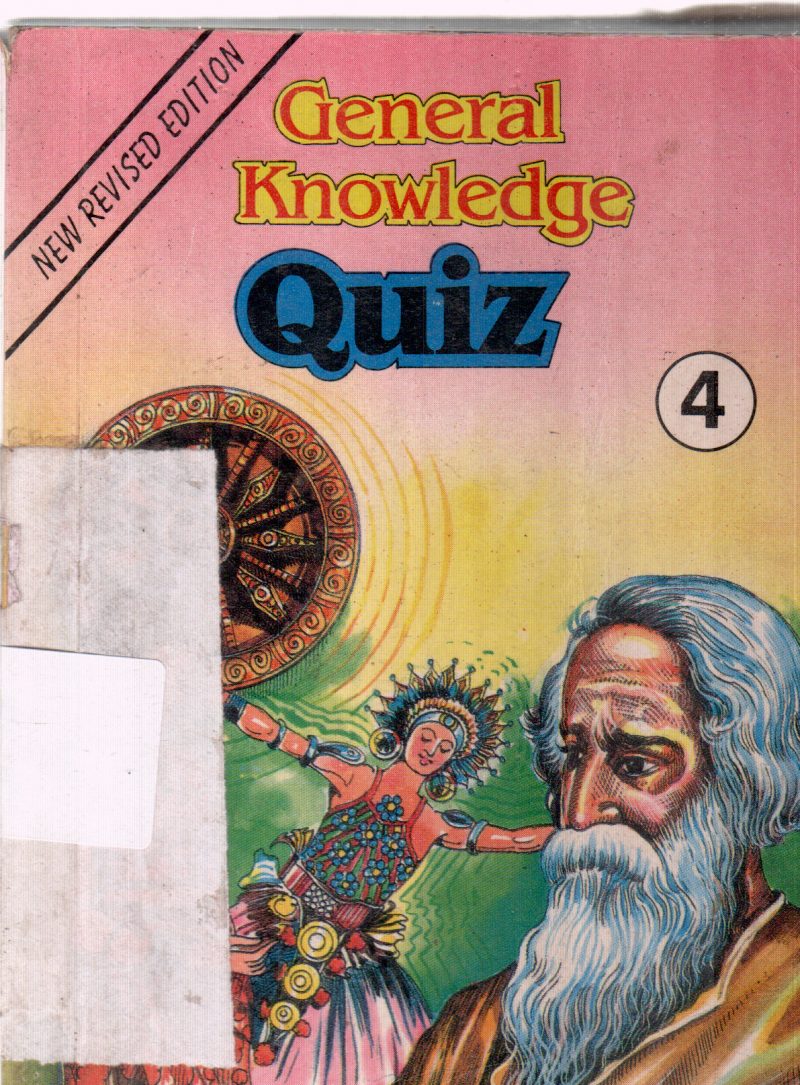 GENERAL KNOWLEDGE 4 BY S K MEHRA