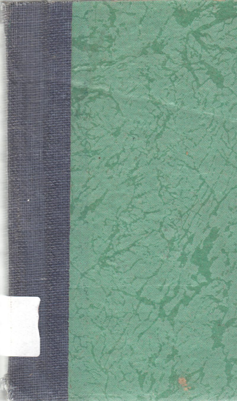 FRIST RING THE GROUND BOOK