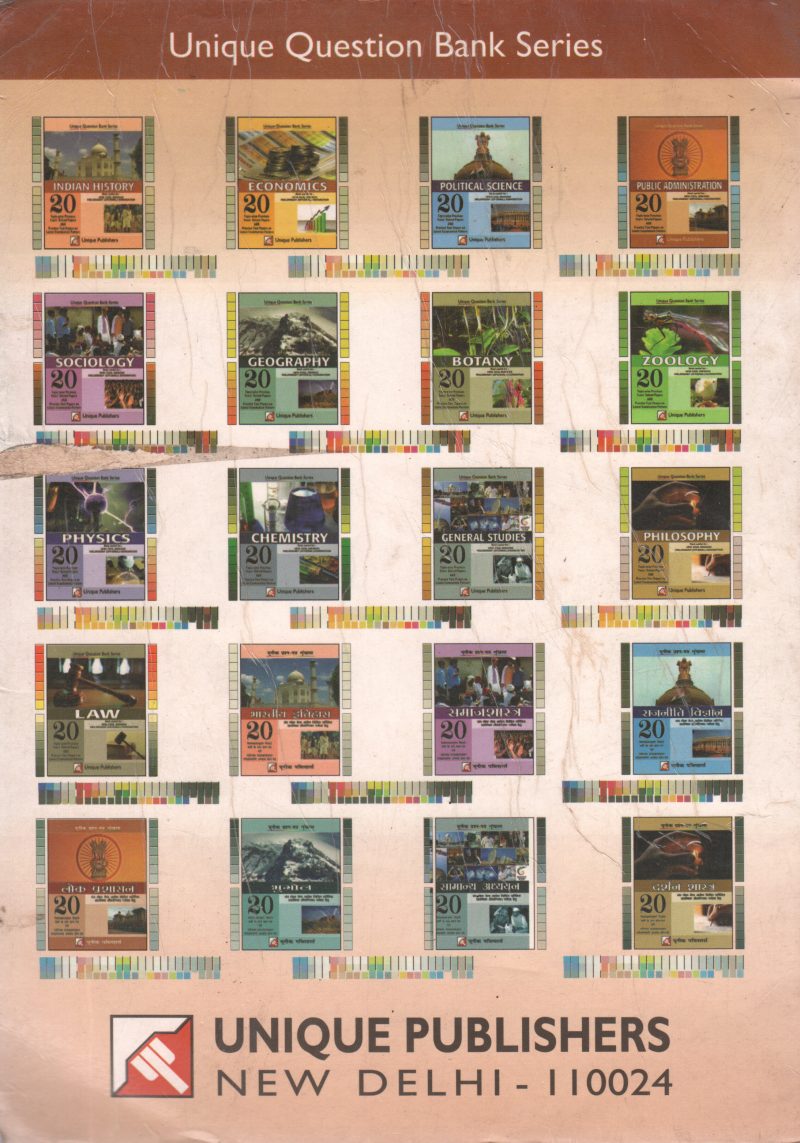 PUBLIC ADMINISTRATION - Image 2