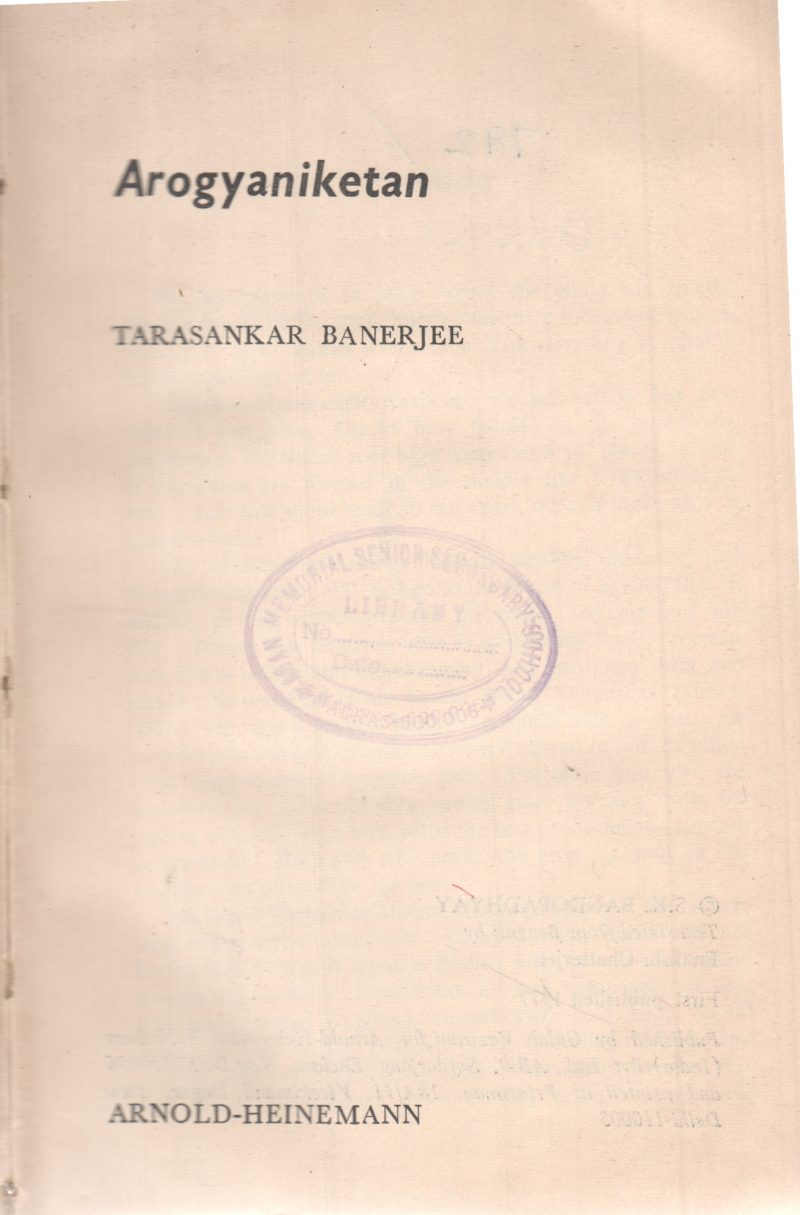 AROGYANIKETAN BY TARASANKAR BANERJEE