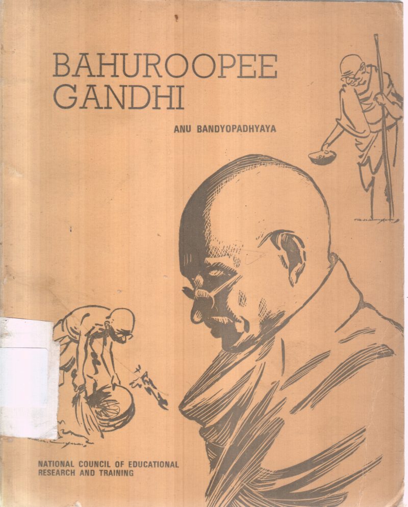 BAHUROOPEE GANDHI 4 BY ANU BANDYOPADHYAYA