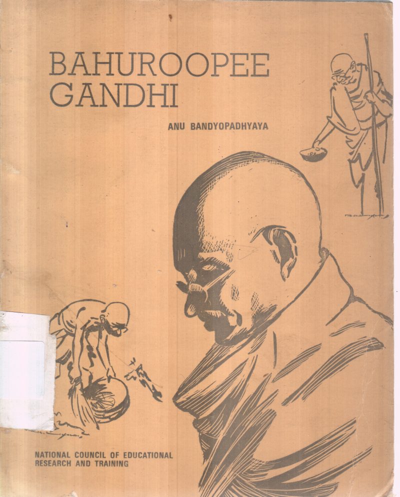 BAHUROOPEE GANDHI BY ANU BANDYOPADHYAYA