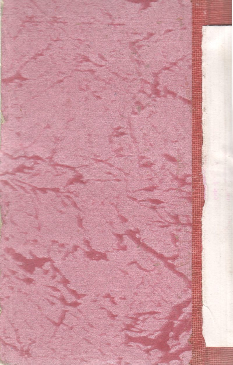 THE CLUE IN THE CROSSWORD CIPHER BY CAROLYN KEENE - Image 2