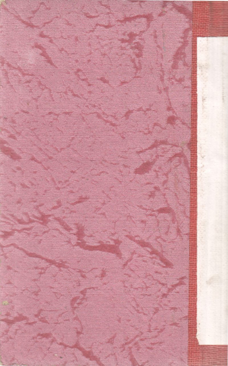 THE CLUE IN THE CROSSWORD CIPHER BY CAROLYN KEENE - Image 2